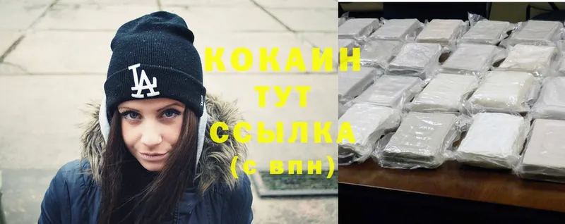 кракен   Азов  Cocaine 98%  где купить наркоту 