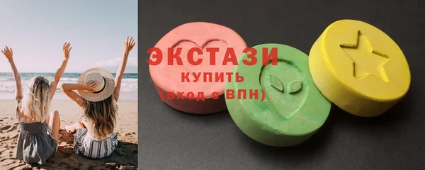 скорость Волосово