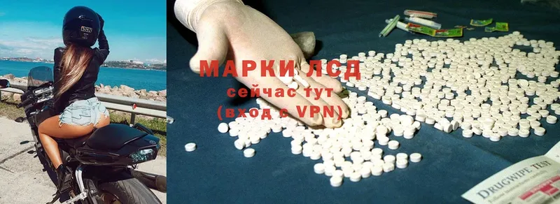 ЛСД экстази ecstasy  магазин продажи наркотиков  Азов 